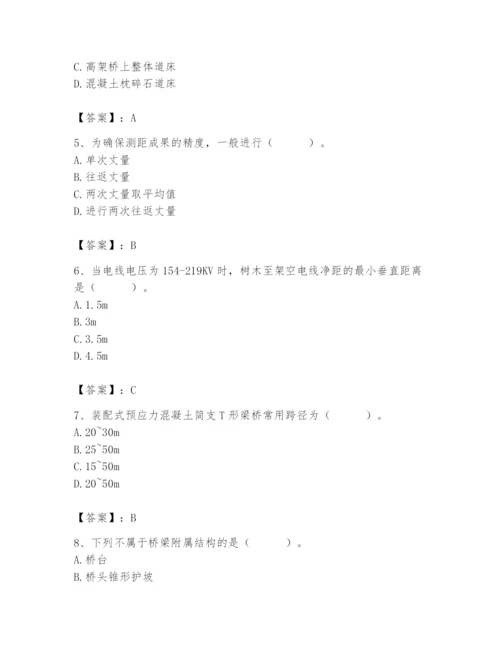 施工员之市政施工基础知识题库word.docx