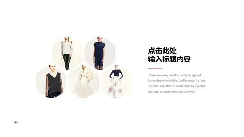 渐变高端时尚品牌宣传通用PPT模板
