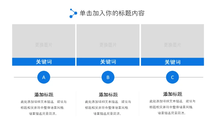 蓝色DNA基因细胞医疗行业医学研究PPT模板