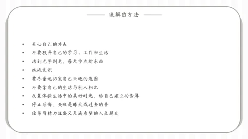 心理健康关注抑郁焦虑症患者