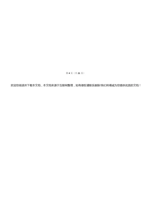 2019年江苏省高考数学试卷7.docx