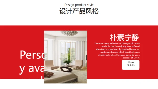 建筑材料建筑项目展示通用PPT模板