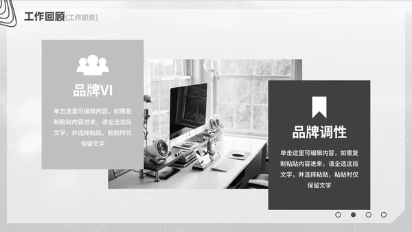 几何极简职级晋升竞聘总结汇报PPT模板