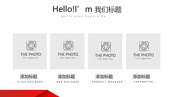 健身运动健身器材健身馆宣传运动PPT