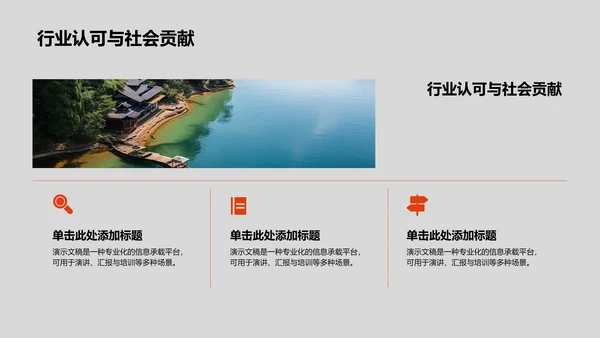 国家励志奖学金评选答辩PPT模板