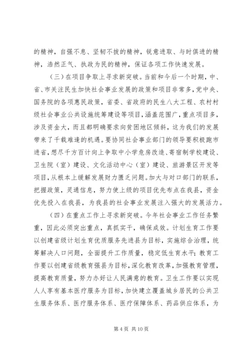 座谈会精神学习心得1解放思想大讨论心得体会 (4).docx