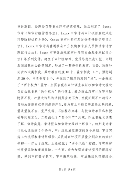 思想政治教育调研报告.docx