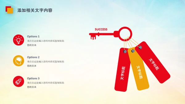 团委共青团校团委团省委五四青年节PPT