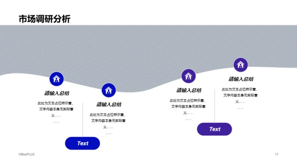 多色插画风科技设计系毕业论文答辩PPT素材