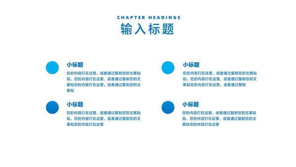简约风几何医疗基础操作培训汇报PPT模板