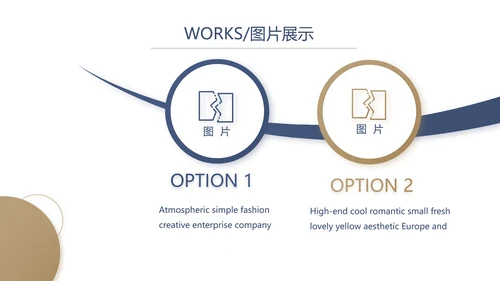 蓝色大气企业公司宣传简介产品介绍动态PPT