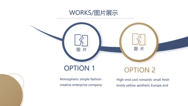 蓝色大气企业公司宣传简介产品介绍动态PPT