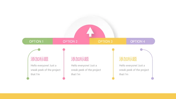 儿童病毒感染医疗儿童医院呵护宝宝健康动态PPT
