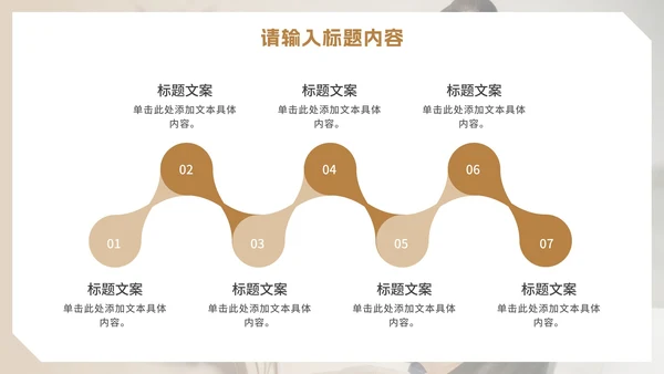 实景可爱幼儿园疫情防控PPT模板