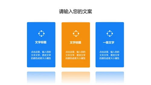 蓝色简约风基金定投方案PPT模板