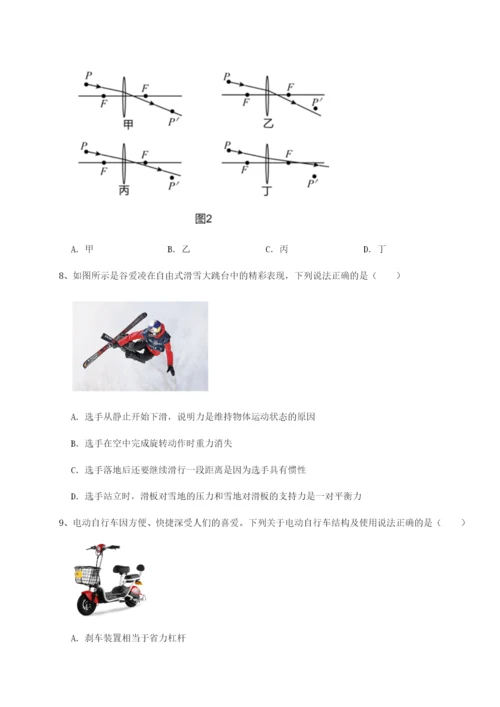 河南淮阳县物理八年级下册期末考试专题测试练习题（详解）.docx