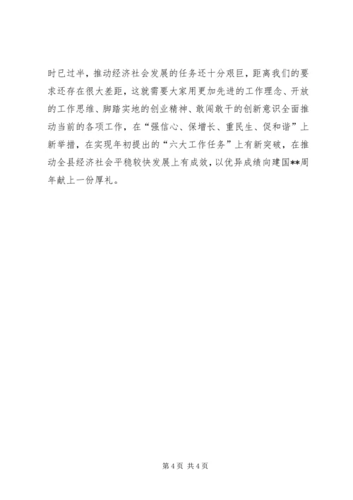 县委代表在干部挂职锻炼座谈会的讲话稿.docx