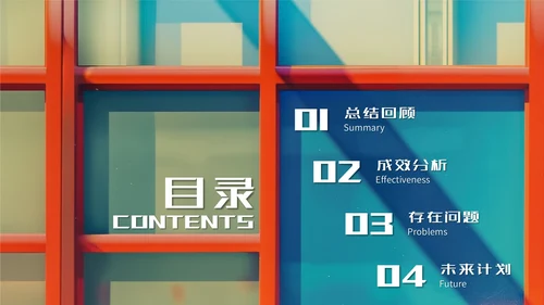 橙色潮流风营销报告PPT模板