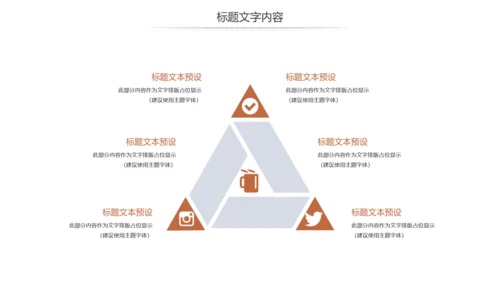 炫酷汽车4S店汽车销售维修保养汽车行业PPT模板