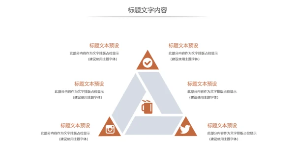 炫酷汽车4S店汽车销售维修保养汽车行业PPT模板