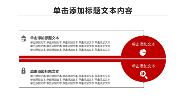 扁平化大气南京银行金融理财PPT模板