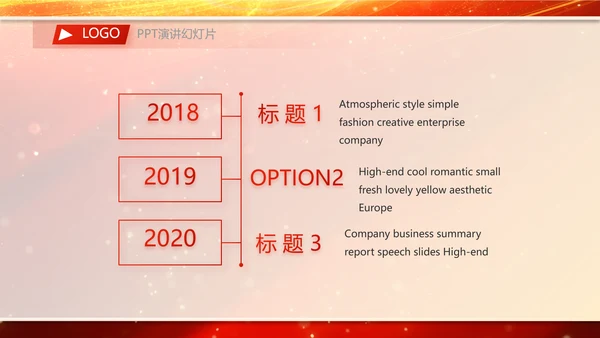 红色签约仪式启动大会战略合作策划PPT模板