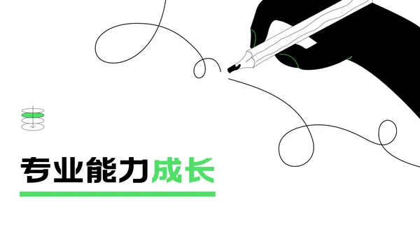 绿色扁平风年中述职汇报PPT模板