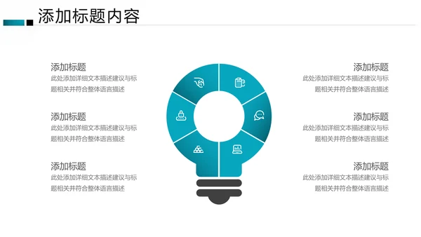 欧美风创意企业宣传公司简介动态PPT模板