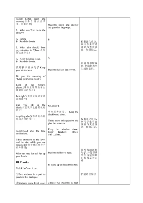【课堂跟踪】Unit 6 Work quietly! B Let’s talk  教案