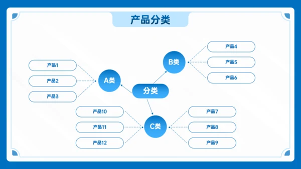 蓝色商务风插图公司介绍通用PPT模版