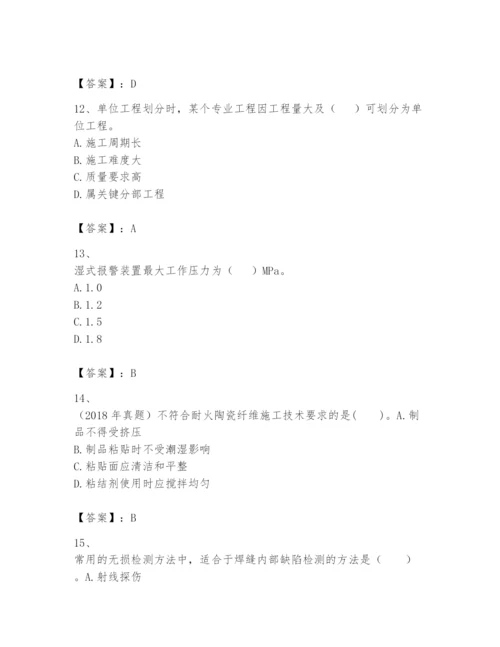 2024年一级建造师之一建机电工程实务题库及参考答案（精练）.docx