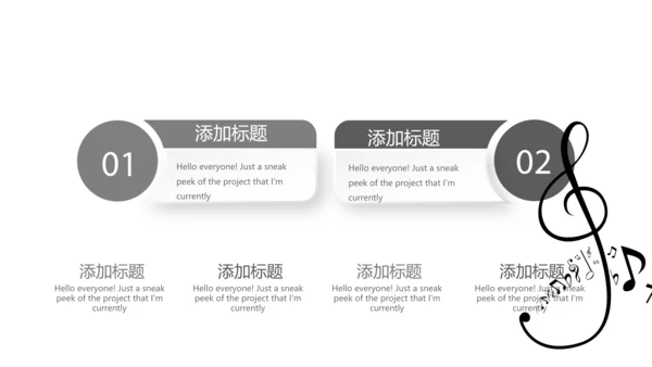 创意手绘吉他音乐教学主题黑白音符动态PPT模板