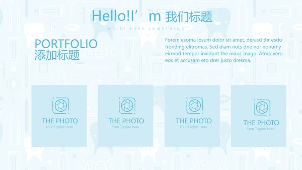 蓝色医疗牙科口腔健康动态PPT