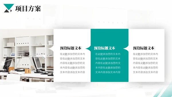 红灰色个人年终总结汇报PPT模板工作总结年终总结