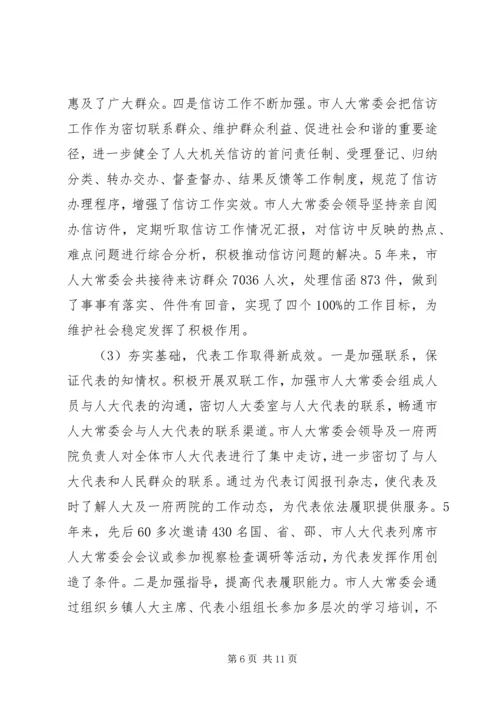 爱岗敬业主题教育活动心得体会.docx