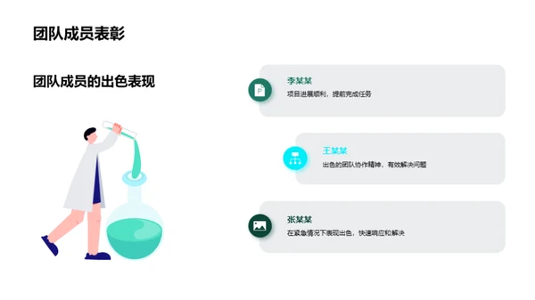 科技数码季度盘点