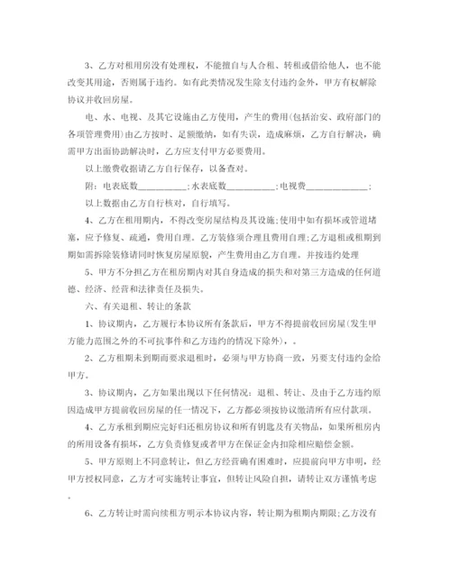 2023年门面租房协议书格式下载.docx