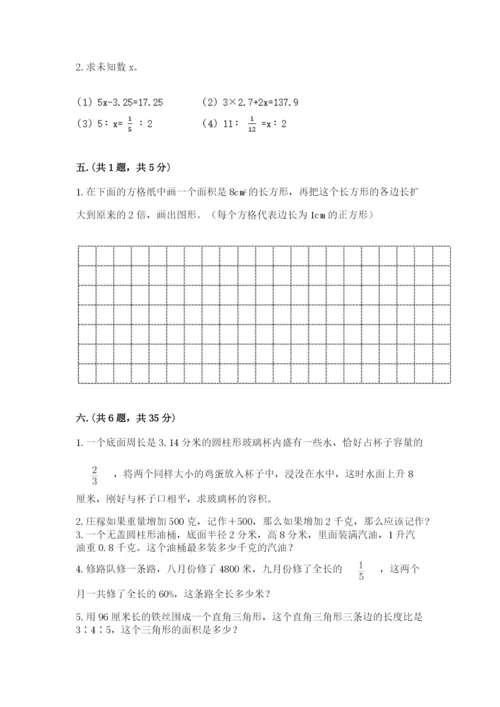 浙教版数学小升初模拟试卷及完整答案【精选题】.docx