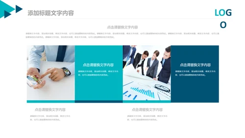 企业市场调研报告数据分析汇报PPT模板