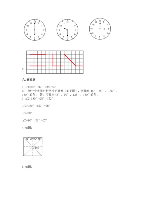 北京版四年级上册数学第四单元 线与角 测试卷（综合题）word版.docx