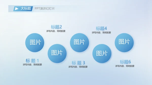 公司部门团队合作工作总结动态PPT模板