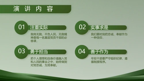 致敬部队军事工作总结汇报动态PPT