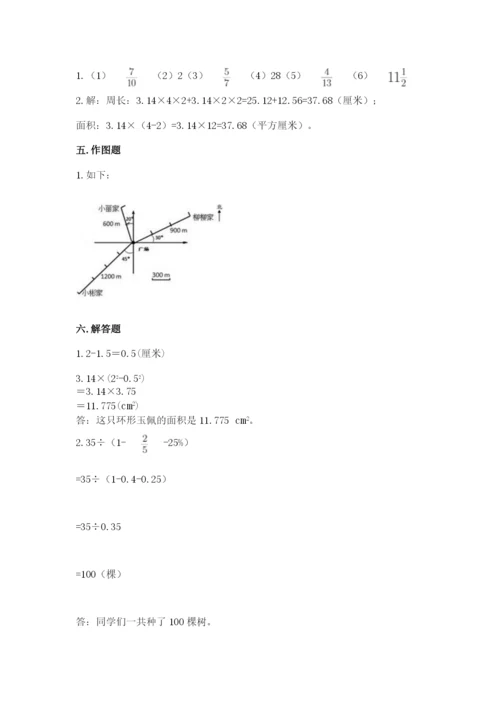 2022六年级上册数学期末考试试卷带答案（b卷）.docx