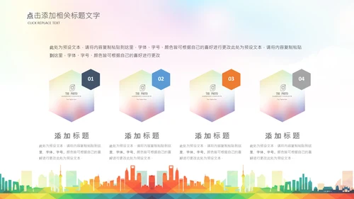 大学生校园辩论赛演说演讲比赛PPT辩论比赛