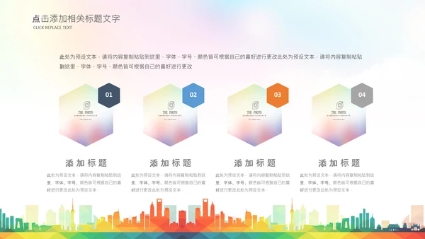 大学生校园辩论赛演说演讲比赛PPT辩论比赛