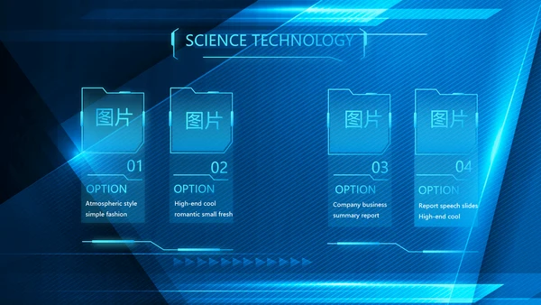 蓝色大气公安警察派出吧年年终总结所动态PPT