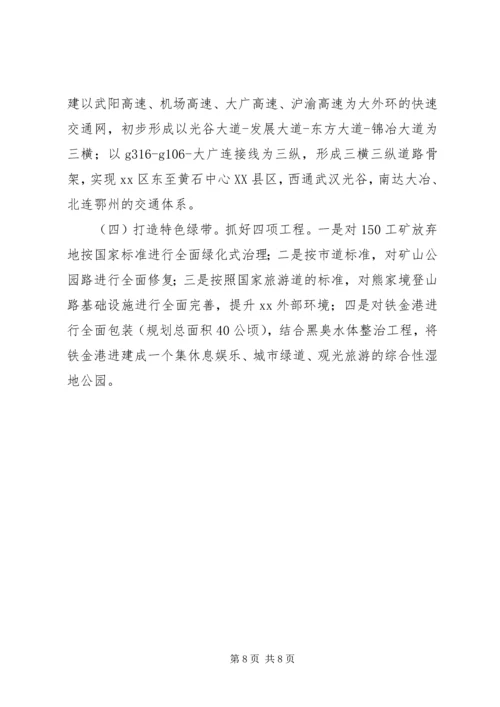 建设管理局XX年工作总结及XX年工作计划.docx