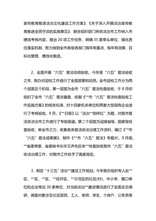 爱路护路宣传教育年度工作总结.docx