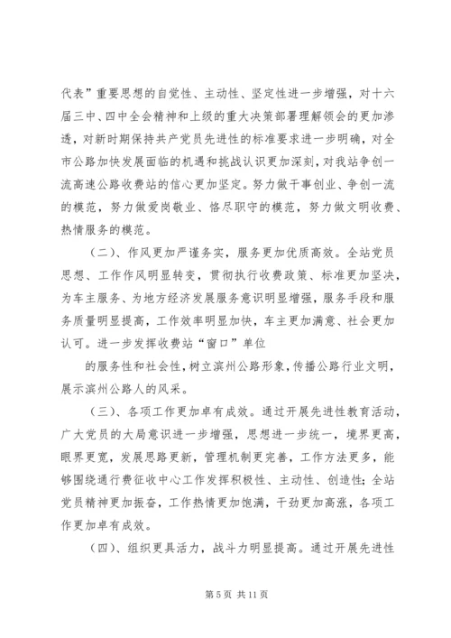 学习牛玉儒同志 (2).docx