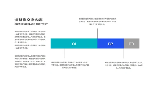 几何渐变风炫彩网课学习在线说课PPT模板